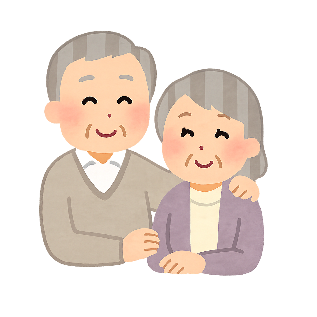 笑顔の老夫婦